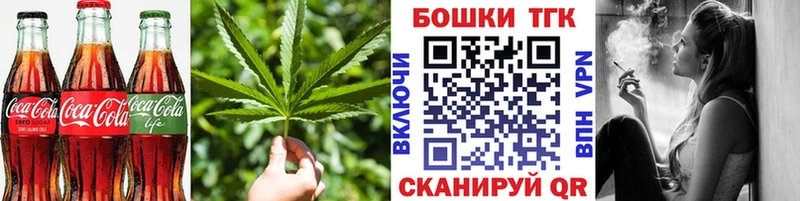 Canna-Cookies конопля Норильск