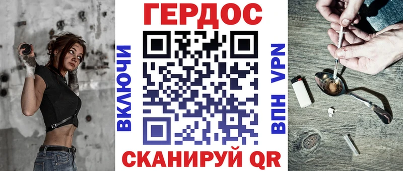 Героин белый  Норильск 