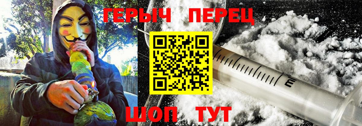 ГЕРОИН афганец  Вход с VPN  Норильск 