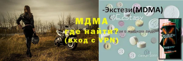 соль ск Абдулино