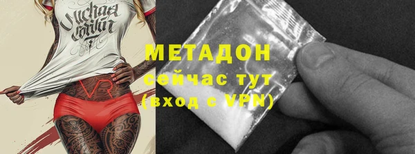 молекула духа Алексеевка