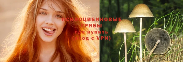 мяу мяу кристалл Абинск