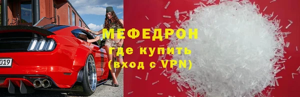 дмт Абаза