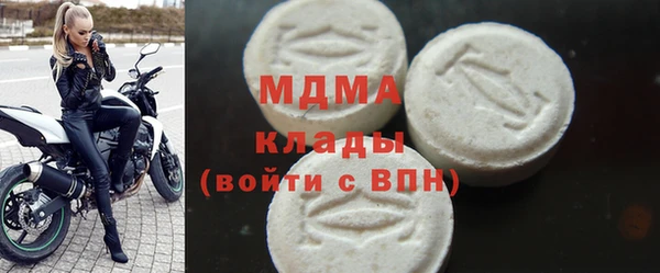 дмт Абаза