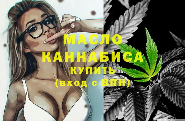 мяу мяу кристалл Абинск