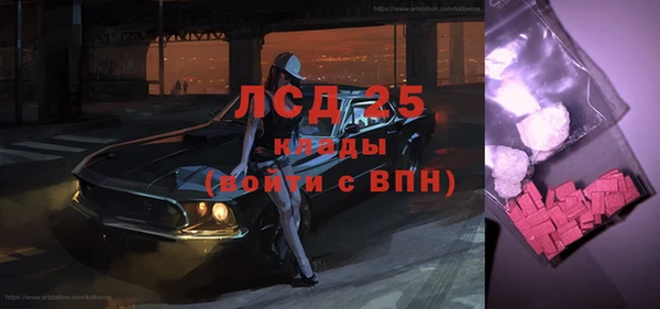 дмт Абаза