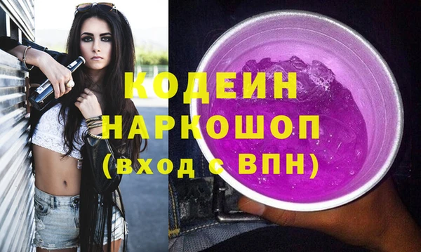 соль ск Абдулино