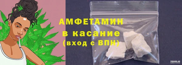 мяу мяу кристалл Алексин