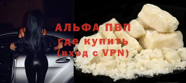 соль ск Абдулино