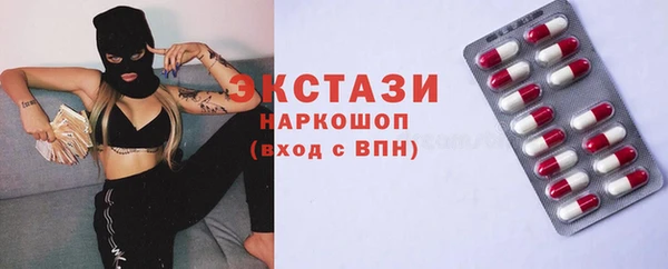 молекула духа Алексеевка