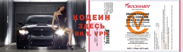 мяу мяу кристалл Абинск