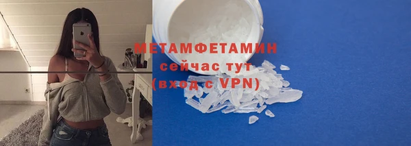 соль ск Абдулино