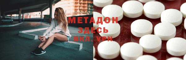 мяу мяу кристалл Абинск