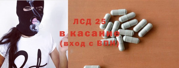 мяу мяу кристалл Абинск