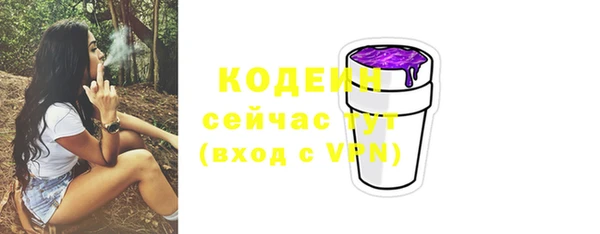 соль ск Абдулино