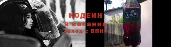 мяу мяу кристалл Абинск