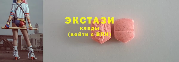 мяу мяу кристалл Алексин