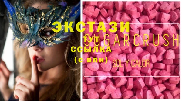 дмт Абаза