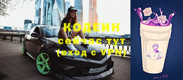 соль ск Абдулино