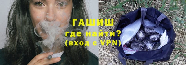 соль ск Абдулино