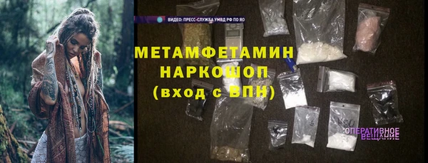 соль ск Абдулино