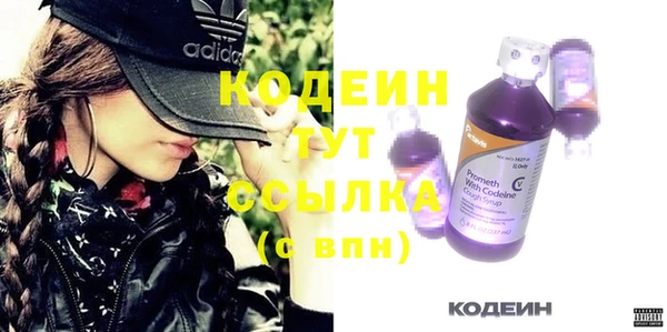 мяу мяу кристалл Абинск