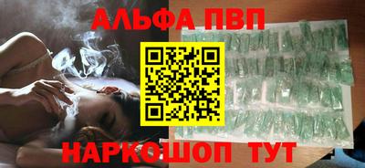 амфетамин Ипатово