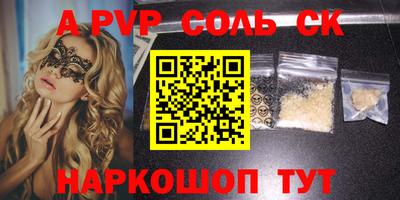 СК Ирбит