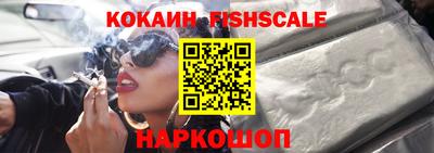 амфетамин Ипатово