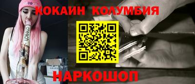 амфетамин Ипатово