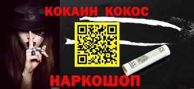метамфетамин Михайловск