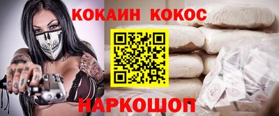 амфетамин Ипатово