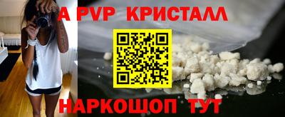 амфетамин Ипатово