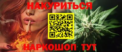 амфетамин Ипатово