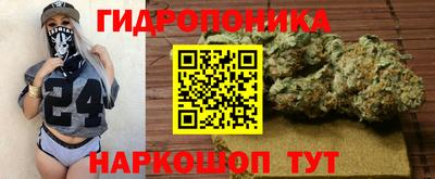 амфетамин Ипатово