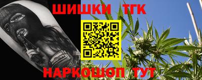 амфетамин Ипатово