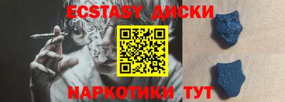 амфетамин Ипатово