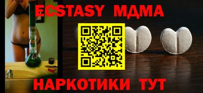 амфетамин Ипатово