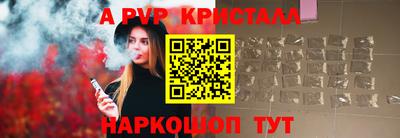 соль курить ск Мирный