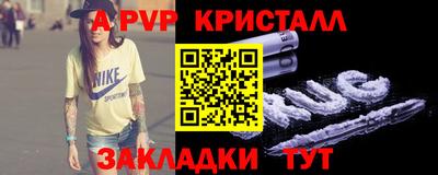 альфа пвп VHQ Изобильный