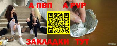 амфетамин Ипатово