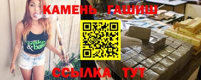 амфетамин Ипатово