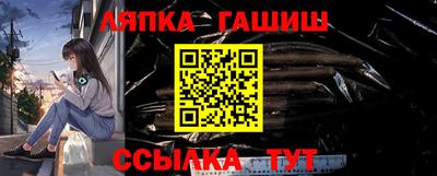 амфетамин Ипатово