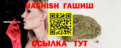 альфа пвп VHQ Изобильный