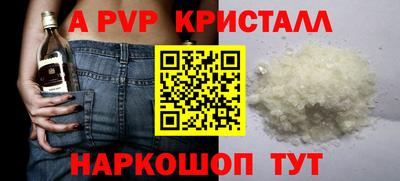альфа пвп VHQ Изобильный