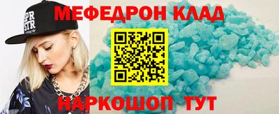 альфа пвп VHQ Изобильный