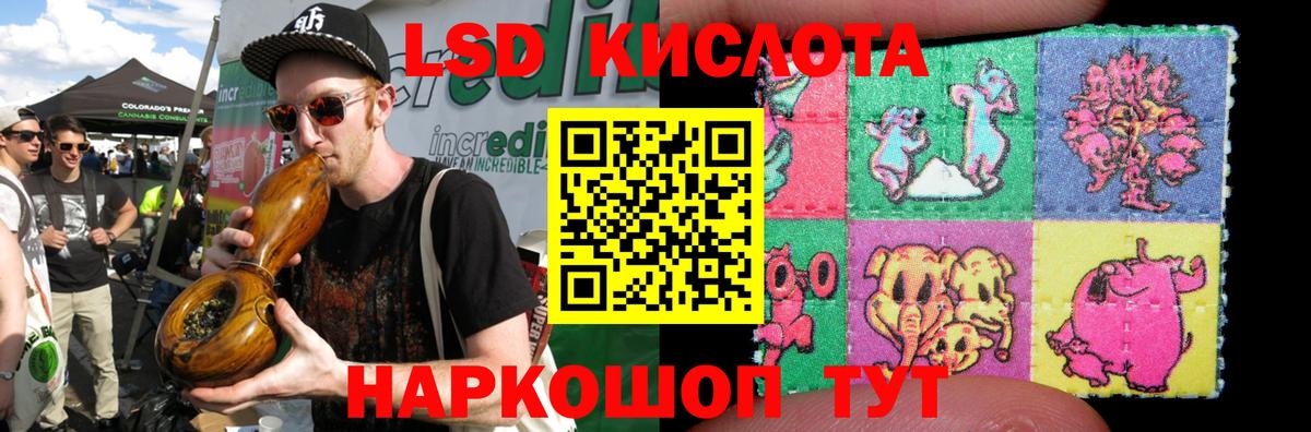 LSD-25 экстази ecstasy  LSD-25 экстази  Норильск  Вход с VPN 