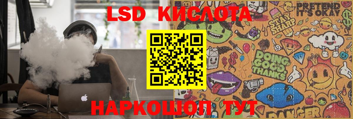 ЛСД экстази ecstasy Норильск