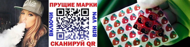 купить наркоту  Норильск  Наркотические марки 1500мкг 