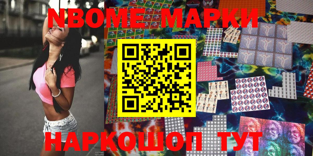 ГАШ  Норильск  LSD-25  Меф   MDMA  Меф  Канабис  Вход с VPN  Гашиш  Метадон  COCAIN 